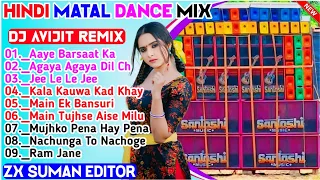 New Humming Bass 🔰 Hindi Matal Dance Mix🌹Dj Avijit Remix 🥀Hindi Matel Dance Mix#dj_avijit_remix