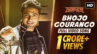 Bhojo Gourango | Challenge | Dev | Subhasree | Jeet Gannguli | Raj Chakraborty | SVF