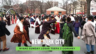 New York Sunday Losar Tsepa 2 Gorshey  Part 2 | ནིའུ་ཡོག་གཟའ་ཉི་མའི་མི་མང་སྒོར་གཞས་