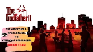 The Godfather 2. Прохождение. # 5. Кубинская революция!