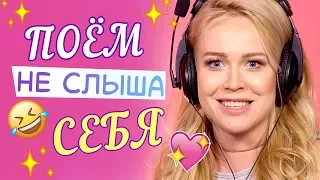 Девушки поют 🎤 себя не слыша - Ой, всё: Монатик, Ольга Бузова, Григорий Лепс, Макс Барских, Лобода