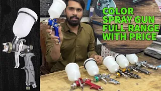 COLOR SPRAY GUN | METAL BODY COLOR SPRAY GUN | CAR COLOUR WORK | CAR PAINT | PAINTING TOOLS