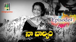 My Childhood Memories | Episode#1 | Ramaprabha Prayanam