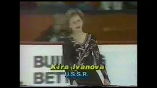 1981 Skate Canada, Ladies' LP   Kira Ivanova. Кира Иванова 1981