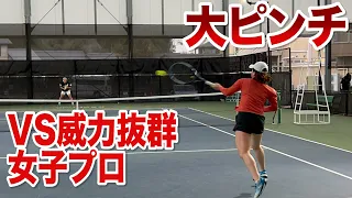 Match with Professional Womans Tennis Player