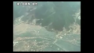 Aerial View Of Tsunami Hitting Taro, Miyako City 3.11