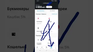 Как перевести баланс с Теле 2 Казахстан на Теле 2 Казахстан