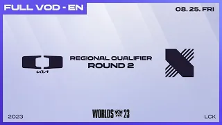 DK vs DRX | 2023 LCK Regional Qualifier Round 2