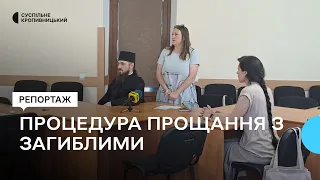 У Кропивницькій міськраді підтримали петицію про зміну процедури прощання з загиблими на війні