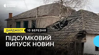 Російські обстріли: ситуація на Тернопільщині, вшанували Шевченка, перший вірш українською І 09.03