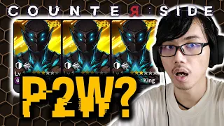 PLAYERS PANICKING OVER DUPE CHANGES!?! | CounterSide