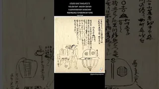Utsurobune - 19th century japanese ufo
