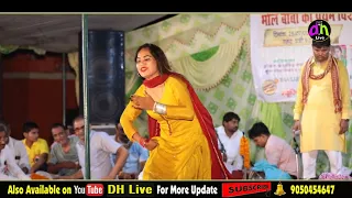 जन्मो से बैठी तेरे इंतजार में पारो || Annu Chaudhary || Karoli Jagran || Dh Live