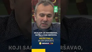 "Samo je jedan čovek igrao bolje fudbal od mene." - Dejan Savićević - Mojih TOP 11