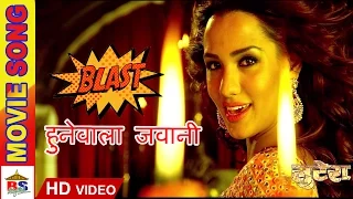 New Item Number | Blast Hunewala Jawani | ब्लास्ट हुनेवाला जवानी | Lootera| Priyanka Karki