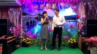 🎶可可托海的牧羊人🎶 🌹😍《陈丽君💗楊淼兴老師 》🌹😍