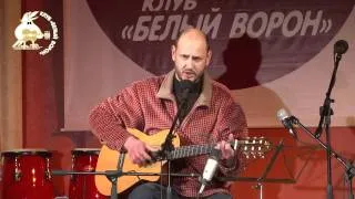 Барды смеются и хулюганют 24 11 2011 Клуб Белый Ворон   11