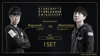 [SSL 2016 S1] RagnaroK vs INnoVation RO.16 Match1 set1 -EsportsTV, Starcraft 2