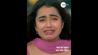 Pyar Ka Pehla Naam Radha Mohan | Episode - 734 | May 17, 2024 |  ZeeTVME