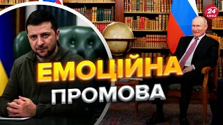 🔥 ЗЕЛЕНСЬКИЙ різко відповів на приїзд Путіна на G20