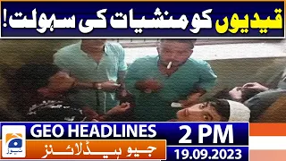 Geo Headlines 2 PM | Convenience of drugs for prisoners! | 19th September 2023