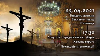 [23/04/2021] Тижд. 6-й ВП. П’ятниця. Літургія Передосв. Дарів. Хресна дорога. Великопісні реколекції