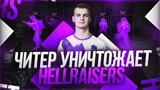 ЛУЧШИЙ ИГРОК С FPL-C УНИЧТОЖАЕТ HellRaisers С ЧИТАМИ? (Woro2k FPL)