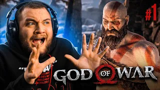 БАТЯ И МАЛОЙ - GOD OF WAR PC #1