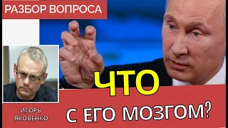 Странные заявления Путина во Владивостоке - объясняет Игорь Яковенко