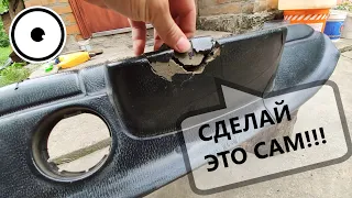 ЛУЧШИЙ способ ВОССТАНОВИТЬ ТОРПЕДУ Ваз-2101 - ТЕПЕРЬ КАК НОВАЯ панель!