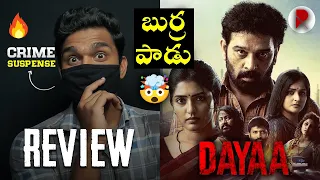 Dayaa Web Series Review : Hotstar : Jd Chakravarthy, Eesha Rebba : RatpacCheck : Dayaa Web Series