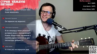 Джанго - Холодная весна аккорды 🎶 песня на гитаре (cover)