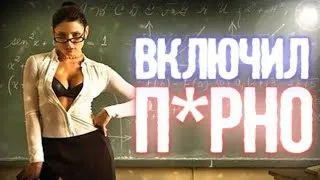 ВКЛЮЧИЛ СПОРНО НА УРОКЕ?! ПРАНК ОНЛАЙН УРОКИ #2 ТРОЛЛИНГ УЧИТЕЛЕЙ РЕЙД КОНФЕРЕНЦИИ В ZOOM / SOLOVOIN