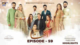 Angna Episode 59  | Highlights | ARY Digital Drama