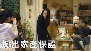 🌹Maidong took out his property and promised to be kind to Zhuang Jie, finally won the consent!