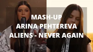 Арина Пехтерева ( Arina Pehtereva ) Mash-Up | Never Again - Aliens | Belarus Junior Eurovision 2020