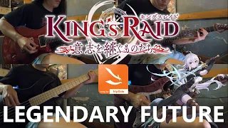 【TAB】fripSide - Legendary Future(Guitar Bass Cover Full)「キングスレイド 意志を継ぐものたちOP」