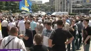 Заарештували мітингувальника у справі про Укрдім