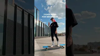 3 простых флипа на лонгборде для новичков! / 3 easy longboard flips for beginners! ⚡️