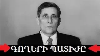 Ցնցող!!! Ինչը երբեք չի ներվում օրենքով գողերի կողմից