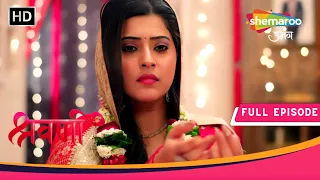 Shravani | Shivansh Ne Rukwayi Shravani Ki Shaadi | Full Episode 233 | 22 Jan 2024 | Shemaroo Umang