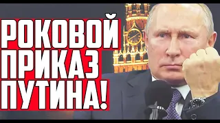 СРОЧНО! ПУТИН АРЕСТ: ЧУБАЙС, МЕДВЕДЕВ, ОЛИГАРХИ! НАЧАЛОСЬ!