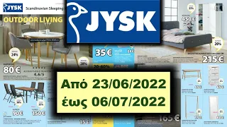 JSYK Από 23/06/2022 έως 06 07//2022 ΦΥΛΛΑΔΙΟ ΠΡΟΣΦΟΡΩΝ/LIDL/MY MARKET/ΓΑΛΑΞΙΑΣ/λιντλ/VICKO - Hellas