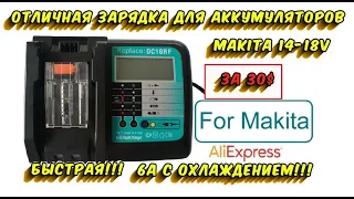 Честный обзор и разбор быстрой зарядки для аккумуляторов Makita с AliExpress