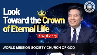 Look Toward the Crown of Eternal Life | WMSCOG, Church of God, Ahnsahnghong, God the Mother