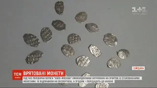 Старовинні монети, які намагалися вивезти до Росії, залишаться в Україні