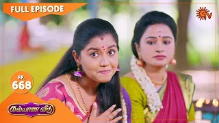 Kalyana Veedu - Ep 668 | 28 Oct 2020 | Sun TV Serial | Tamil Serial