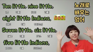 노래로배우는영어(2) Indian boy