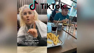 Клава Кока против Даня Милохин - TikTok - klavacoca vs danya_milokhin