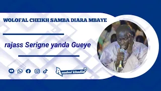 Wolofal cheikh samba diara Mbaye bou daw yaram 😭 par Serigne yande Gueye